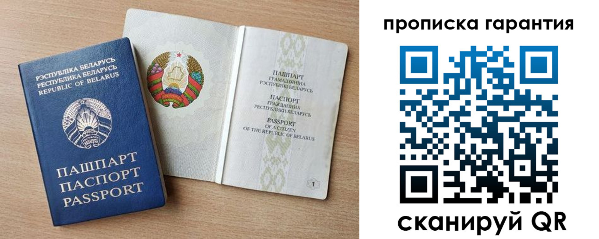 пропишу в квартире в Набережных Челнах