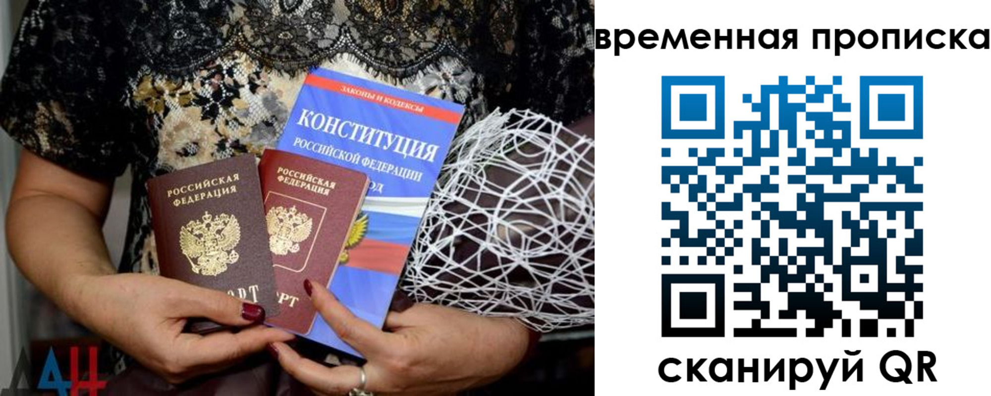 прописка для кредита в Набережных Челнах